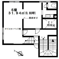 栗田 6階/6F