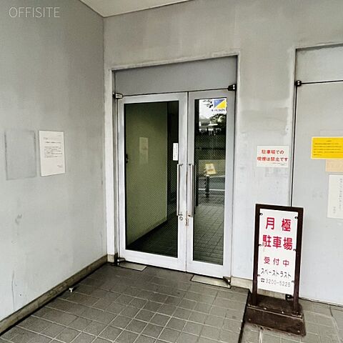 エントランス