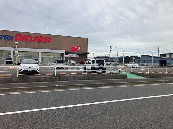 ダイソースーパーセンターオークワ関店　220m