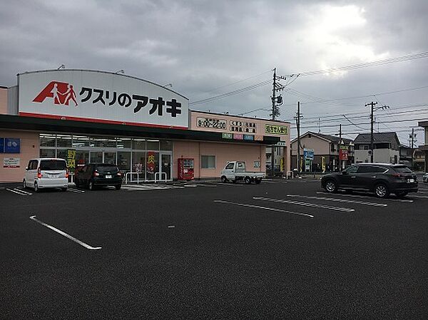 クスリのアオキ東島店　1997m