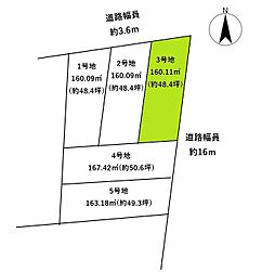 刈谷市東境町間野四郎 売土地