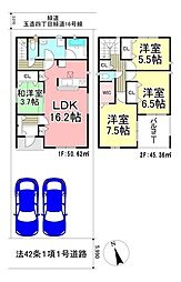 千葉県成田市玉造４丁目