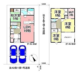 千葉県銚子市長塚町５丁目