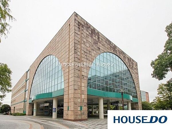 京成本線公津の杜駅 760m