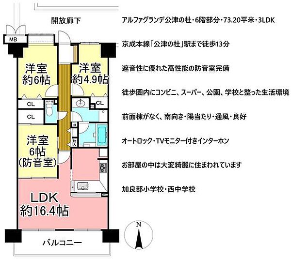 間取り：312001309867
