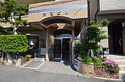 草津駅より徒歩9分 5階 築36年11ヶ月の賃貸物件