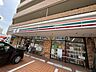 周辺：セブン-イレブン 広島若草町店