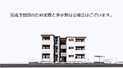 下祇園駅より徒歩10分 2階 新築の賃貸物件