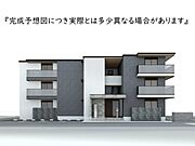 比治山下駅より徒歩27分 1階 新築の賃貸物件