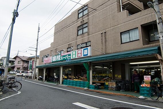  業務スーパー...