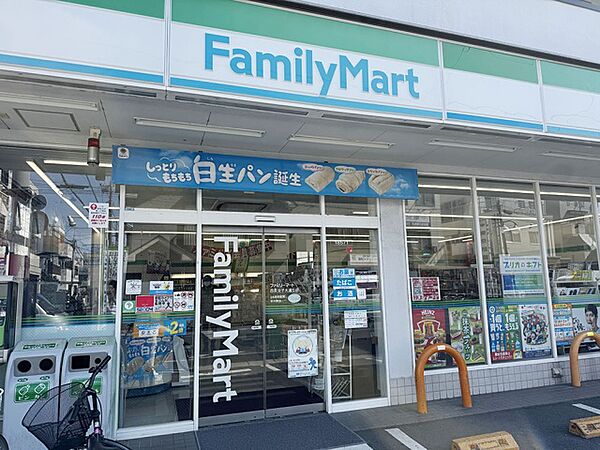 ファミリーマート 西荻女子大通り店まで469m