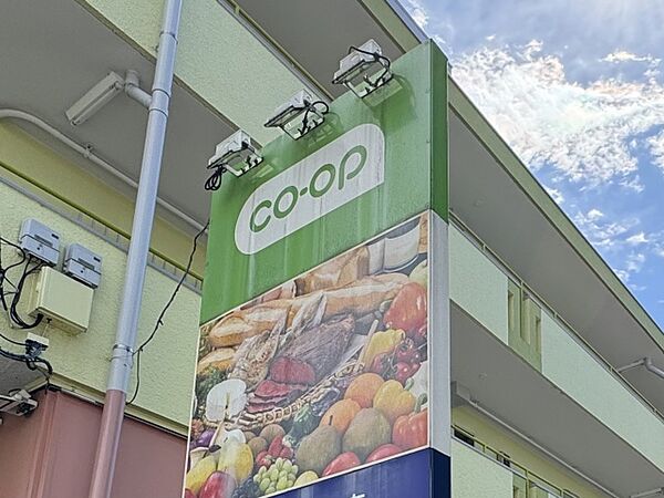 ミニコープ 西荻店まで786m