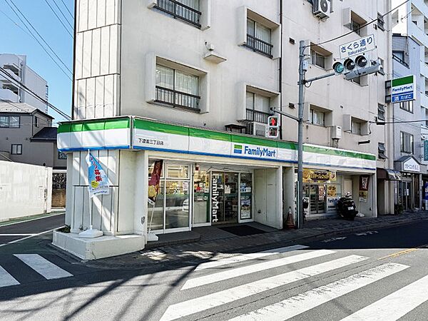 ファミリーマート 下連雀三丁目店まで282m