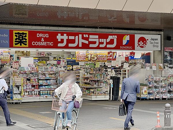 サンドラッグ三鷹南口店まで353m