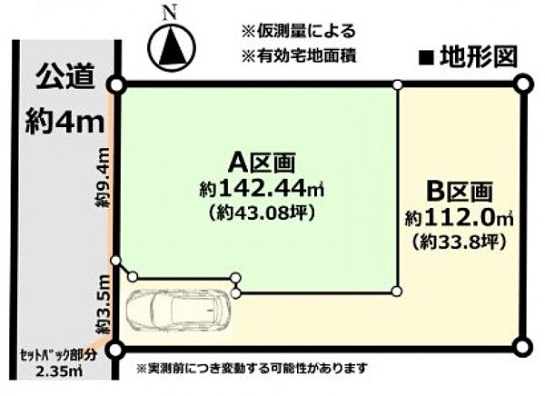 区画図(対象不動産はA区画です)