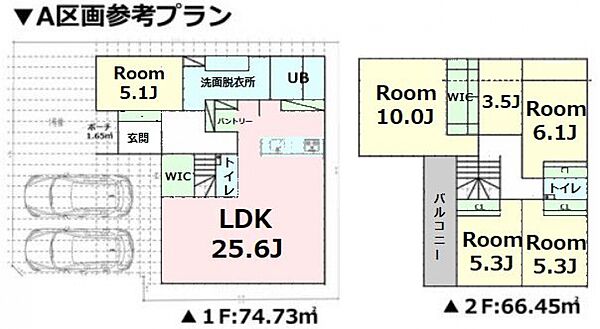 建物プラン例(A区画)5LDK、土地価格1億9800万円、土地面積142.44m2、建物価格3400万円、建物面積141.18m2、