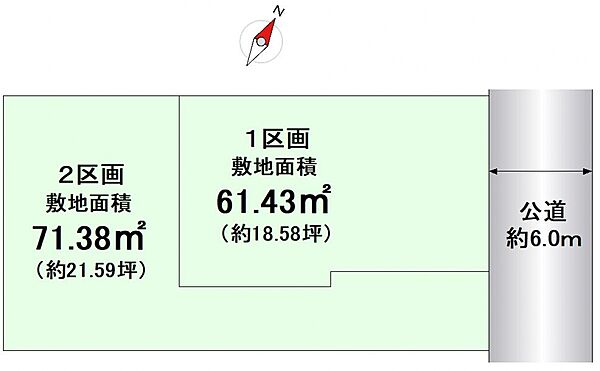 区画図(対象不動産は2区画です)