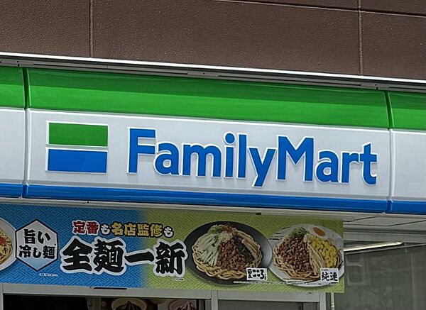 ファミリーマート 江戸川松江三丁目店まで1819m