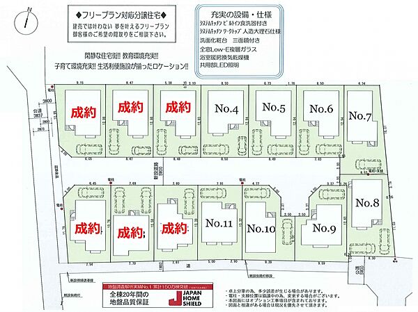 区画図(対象不動産は10区画です)