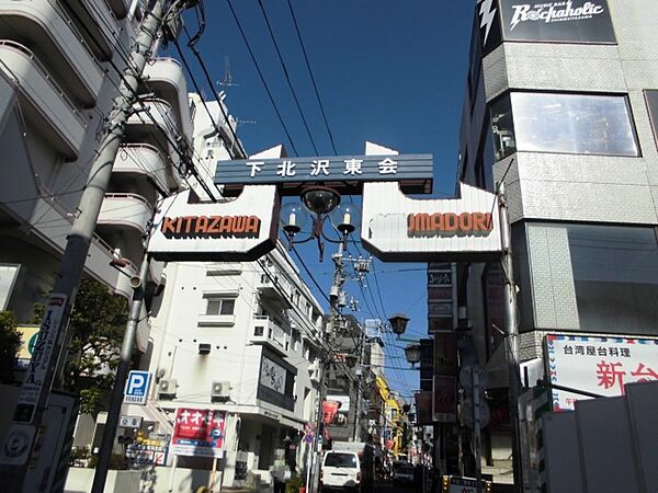 あずま通り商店街まで760m