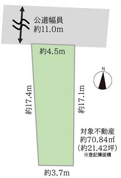 前面はガードレールのある整備された歩道でお子様にも安心です古家が残っています。お引き渡し時期や条件
