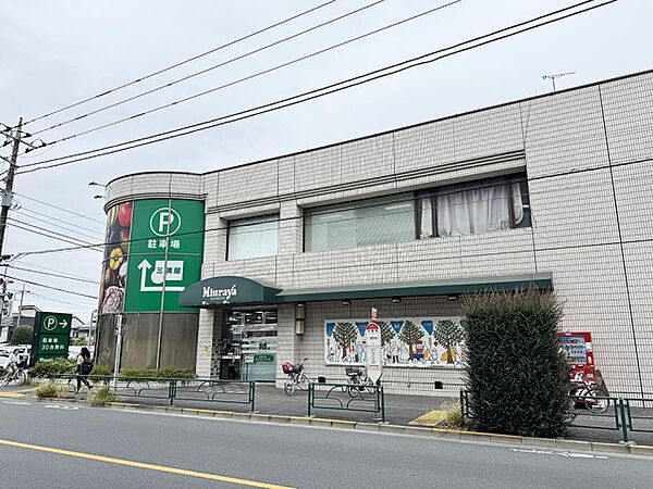 三浦屋 杉並松庵店まで543m