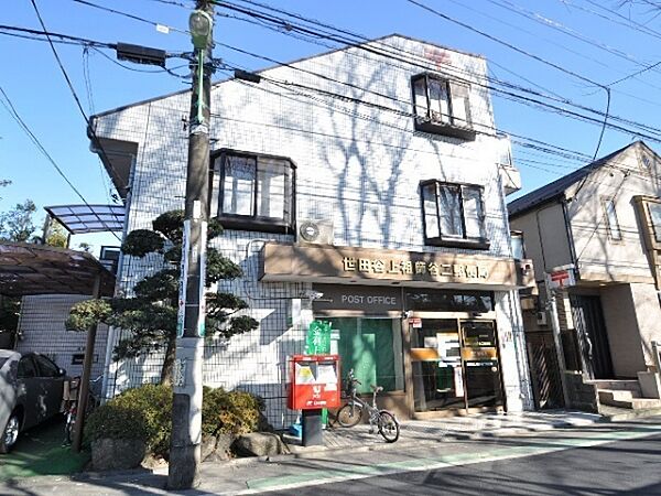 世田谷上祖師谷二郵便局まで819m