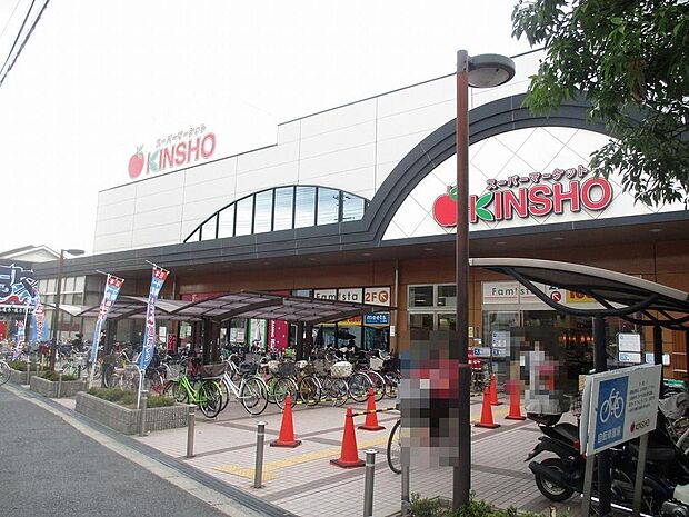 スーパーマーケットKINSHO東湊店