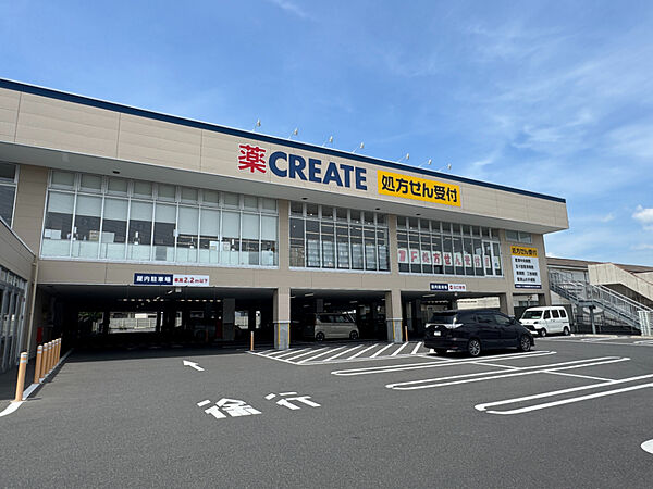 「クリエイトＳＤ君津中富店」まで徒歩５分、医薬品から日用品まで幅広く買い揃えられます