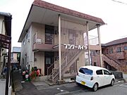 フラワーハイツ 2階 築47年8ヶ月の賃貸物件