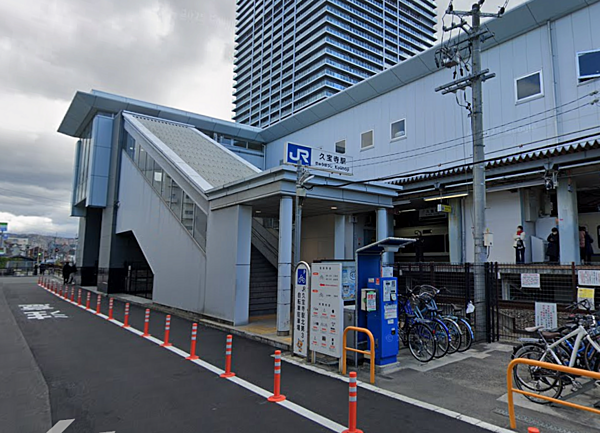 JR久宝寺駅