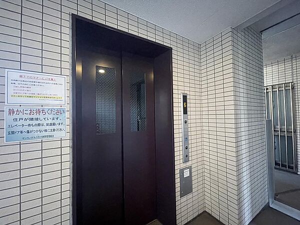 apartment 東京都八王子市椚田町
地図を見る