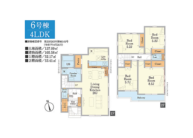 4LDK+駐車2台可能（車種による）（6号棟）