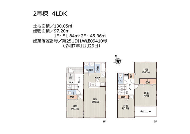 2号棟・4LDK+駐車2台可能(車種による)