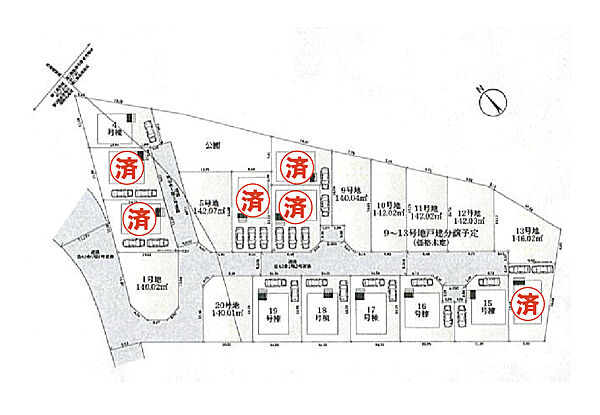 緑の風吹き抜ける全２０区画の分譲住宅