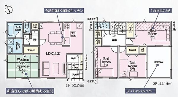 3号棟・４LDK+駐車2台可能（車種による）