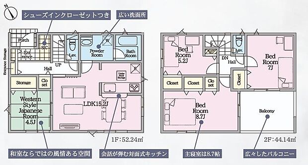 4号棟・4LDK+テレワークルーム+並列駐車2台(車種による)
