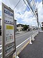 バス停は目の前