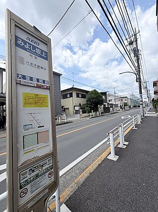 バス停は目の前