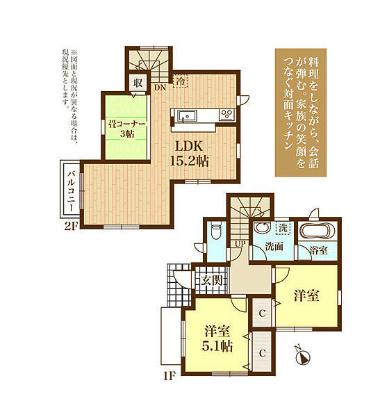 間取り：313004834882