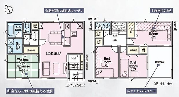 3号棟・4LDK+駐車2台(車種による)