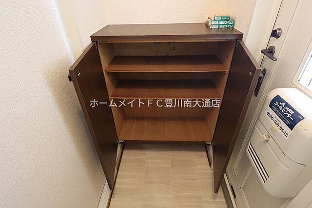 収納