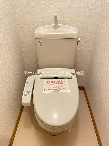 トイレ