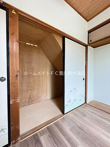 収納