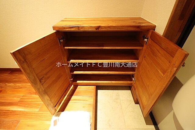 収納