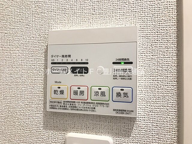 浴室