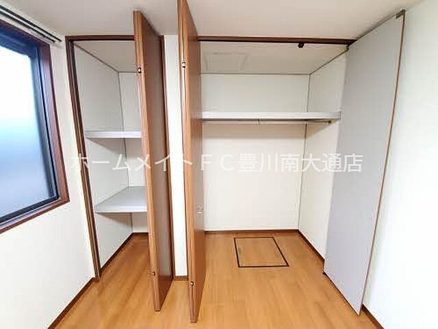 収納