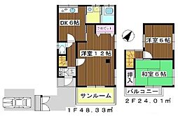 狭山市大字水野戸建