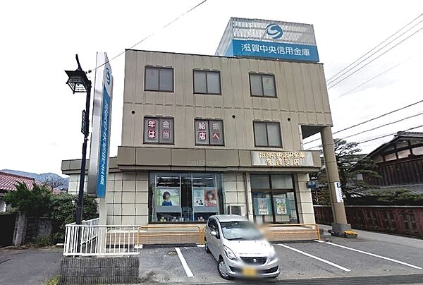 滋賀中央信用金庫多賀支店まで約1,190m