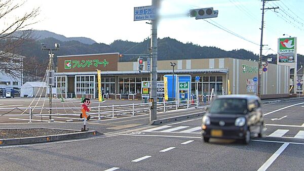 フレンドマート米原駅前店まで約1,989m